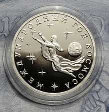 Russland 3 Rubel 1992 –