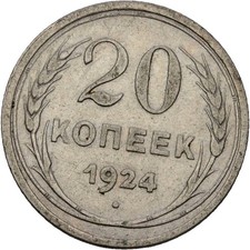 Russland 20 Kopeke 1924   3,5