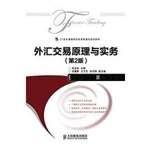 Forex Trading Principles and