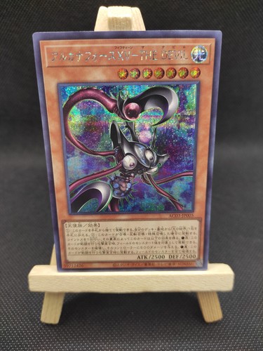 Arkane macht der - yu-gi-oh, xv