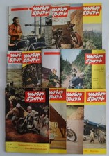 Zeitschrift Motorsport Nr. 1