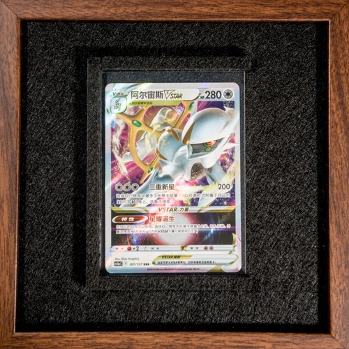 Pokemon karte arceus - pokemon,