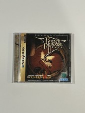 Panzer Dragoon II: Zwei - Sega