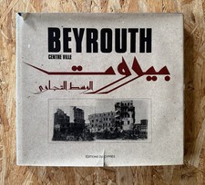 Beirut, Centre Ville -