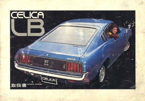 Buch toyota celica lb - [buch],