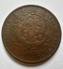 10 Cash 1906 China Kupfer