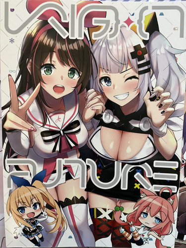 Cute vtuber artbook ecchi - vtuber,