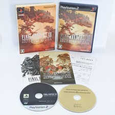 Final Fantasy XII 12