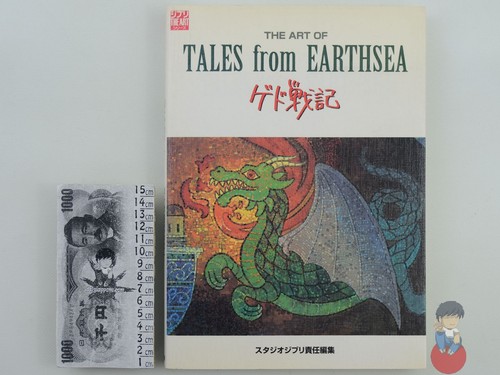 Artbook ghibli the art of - ghibli,