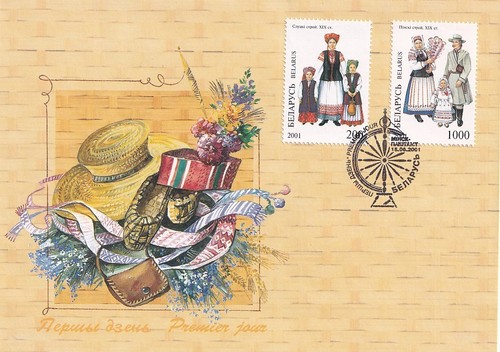 Schmuck fdc - 1, schmuck-fdc