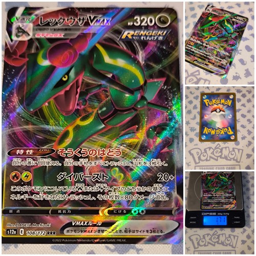 Pokemon rayquaza vmax - pokemon,