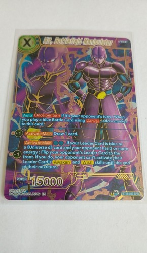 Dragonball super hit - dragonball,