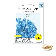 Book Photoshop: A Complete