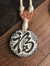 Kette mit OM Symbol Ethno Goa Indien 92 cm lang