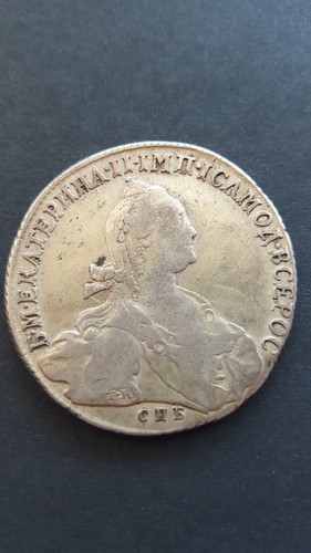 Russland silber rubel original - rubel,