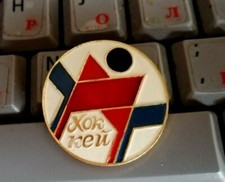 Abzeichen pin badge - abzeichen,