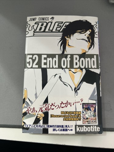 Bleach 1st print vol with - print,