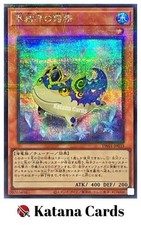 Yugioh-Karten | Hexa-Geist der