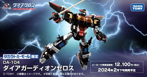 Takaratomy diaclone reboot - takaratomy,