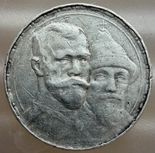 Russland Nikolaus II. 1 Rubel