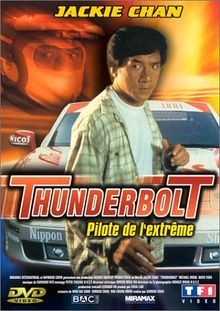 Jackie chan sous - chan,