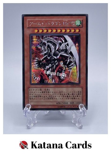 Yugioh karten bewaffneter - yugioh, |