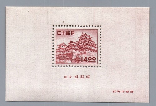 Japan block postfrisch - block, 36