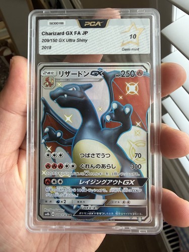 2018 pokemon japanese sun - sun, &