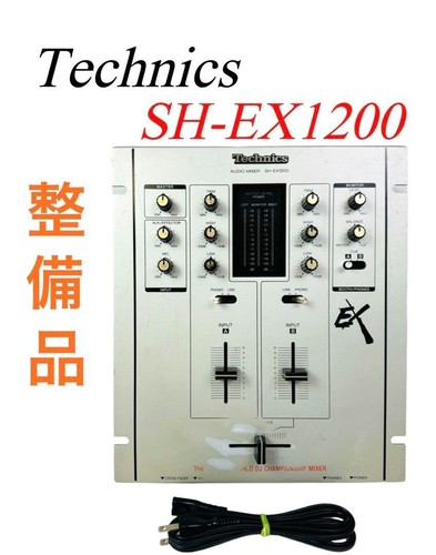 Technics dmc official audio - technics, dj