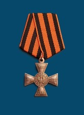 POLEN 1831 Rex VERDIENSTKREUZ EHRENMEDAILLE  ORDEN REPRO neu