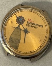 Uhre POBEDA  UdSSR Herren