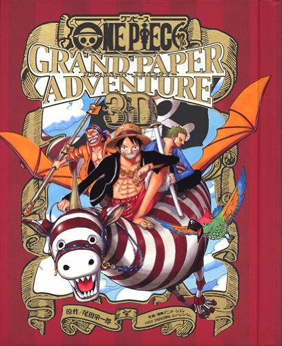 One piece grand papier - one,