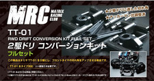 MATRIX RACING CLUB TT-01 RWD