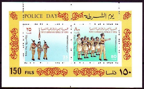 Yemen pdr 1972 bl - **, polizei