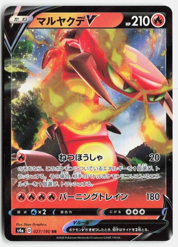 Infernopod 027 190 - infernopod, 027/190