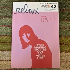 Vintage Relax Magazine August