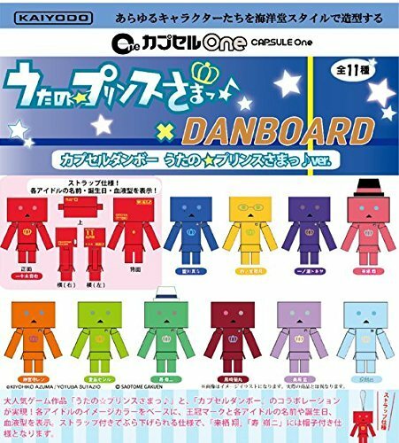Kapsel one danbo - one,