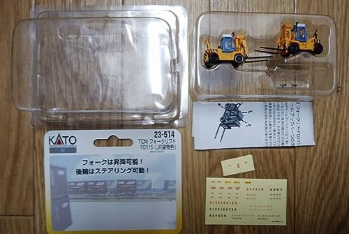Kato 514 spur tcm - 23-514,