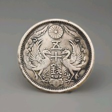 50 Sen Japan Taisho (Jahr 14) 1925 Kursmünze Silber 0.720  Y#46