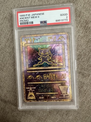 Ancient mew 1999 - 1999, kino/cinema