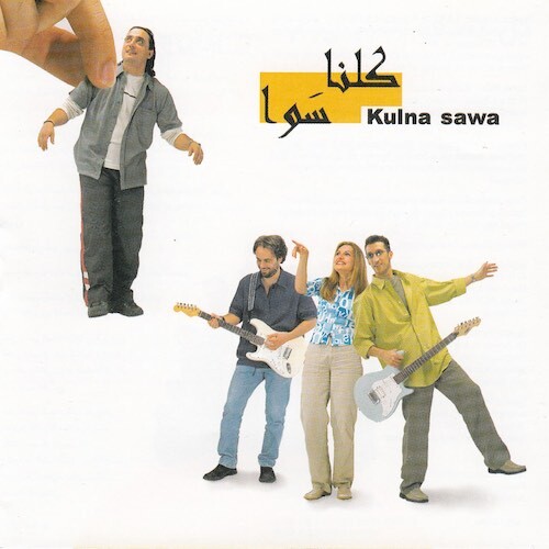 Kulna sawa - kulna,