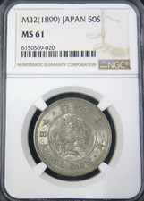 Japan 1899 50 Sen NGC MS 61