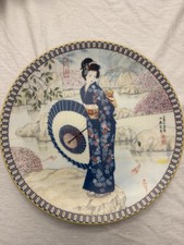 Japanischer Sammlerteller