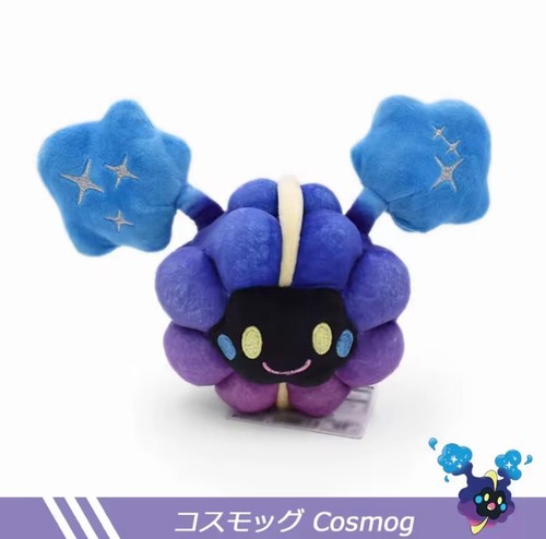 Pokemon cosmog plüschtier - cosmog,