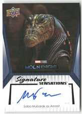 Upper Deck Marvel Studios