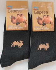 Kamelhaar Socken 2x Paar
