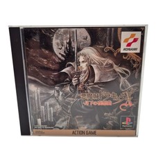 Ps1 Castlevania Symphony Of