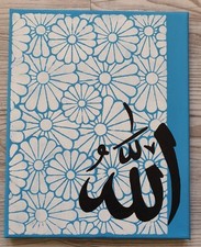 Allahu Akbar Abstrakte