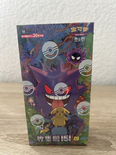 Pokemon tcg 151c - tcg,