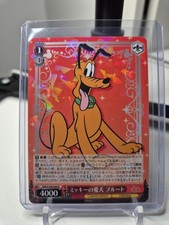 Pluto - Disney 100 Years of Wonder  - Weiss Schwarz - 2023